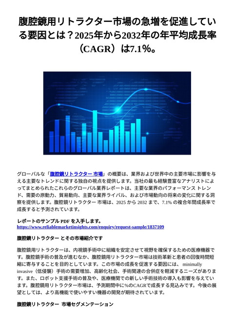 slide-thumbnail