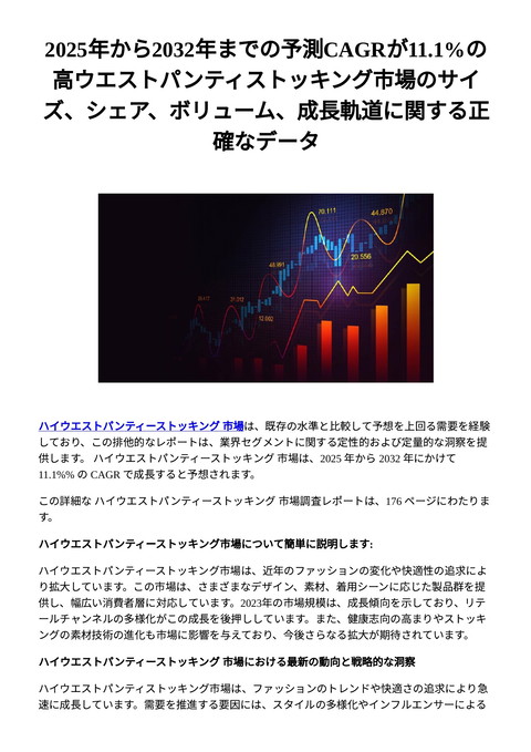 slide-thumbnail