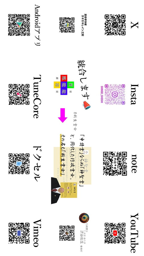 slide-thumbnail