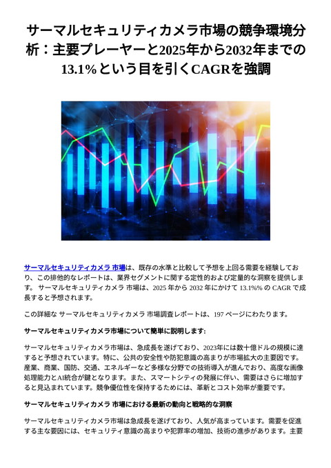 slide-thumbnail