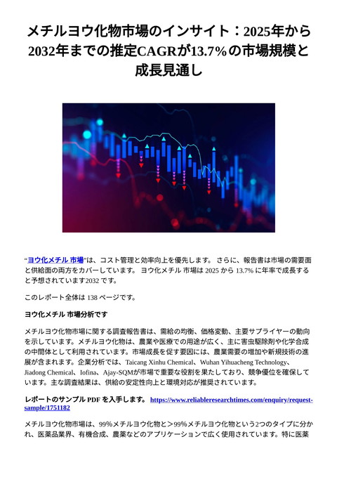 slide-thumbnail