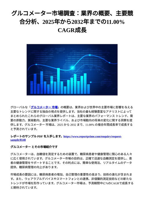 slide-thumbnail