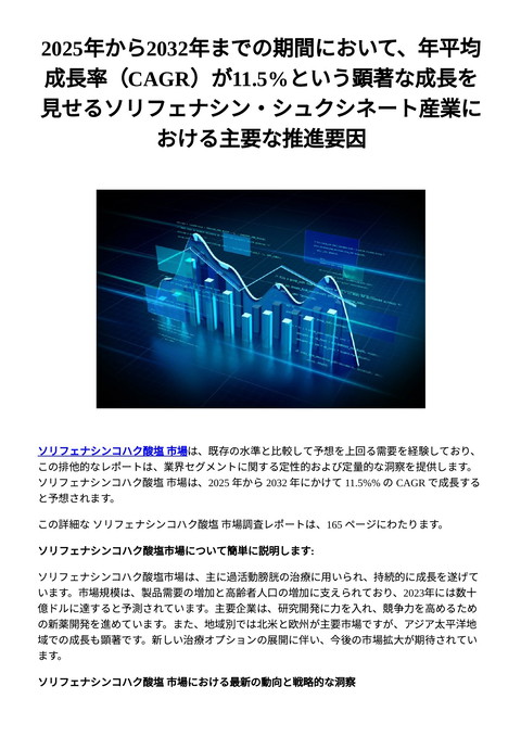 slide-thumbnail
