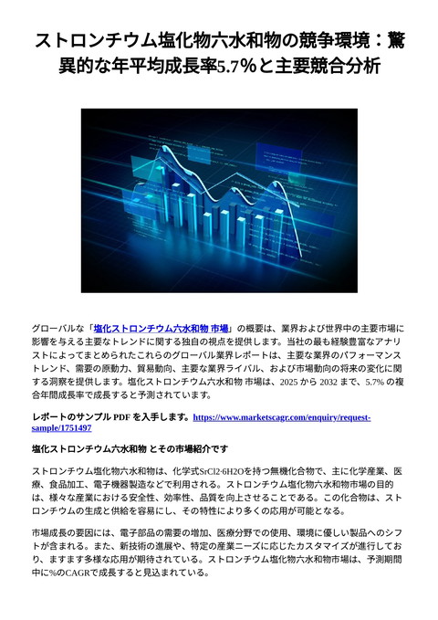 slide-thumbnail