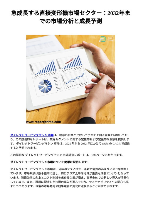 slide-thumbnail