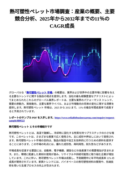 slide-thumbnail