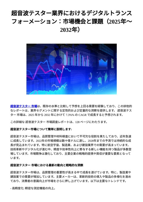 slide-thumbnail