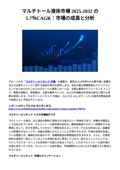 slide-thumbnail