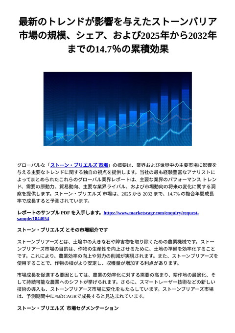 slide-thumbnail