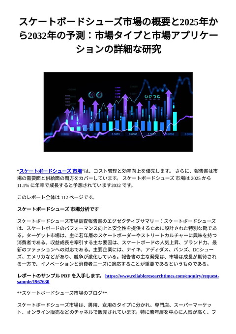 slide-thumbnail