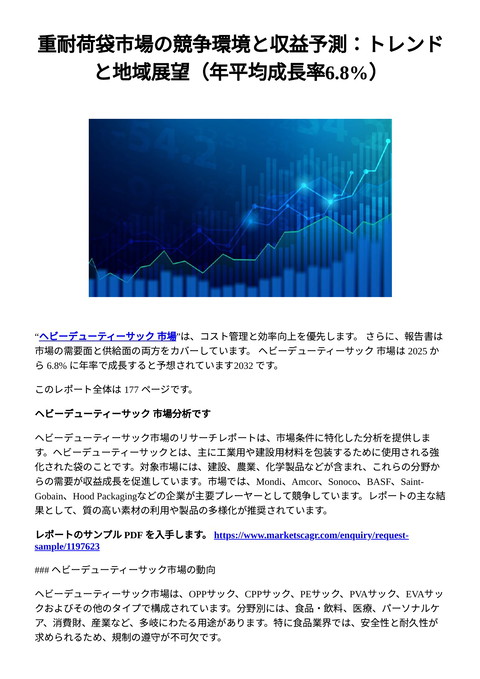 slide-thumbnail
