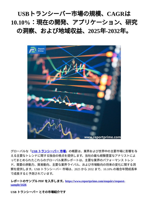 slide-thumbnail