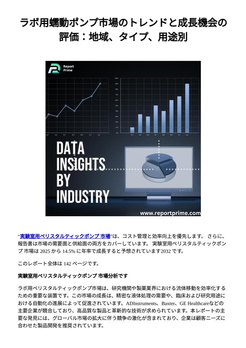 slide-thumbnail