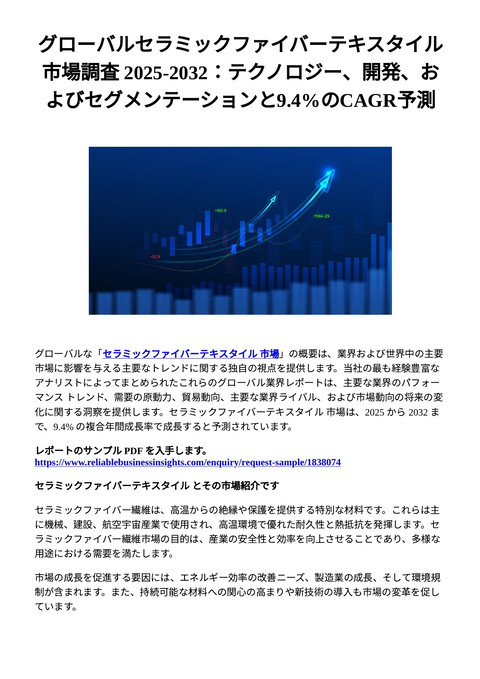 slide-thumbnail