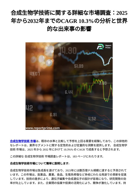 slide-thumbnail