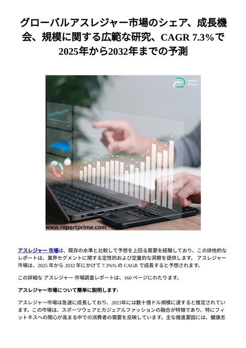 slide-thumbnail