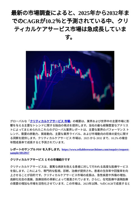 slide-thumbnail