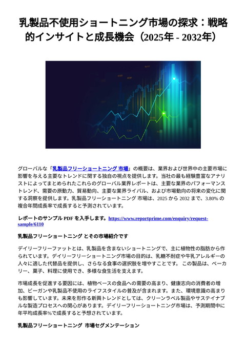 slide-thumbnail