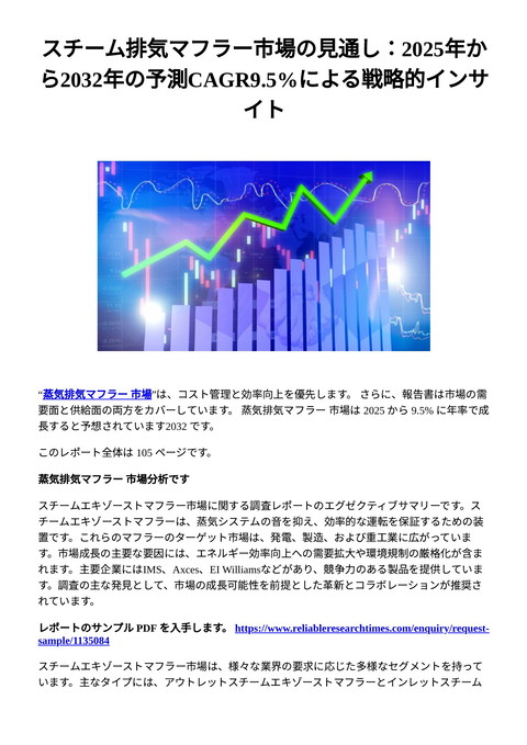slide-thumbnail
