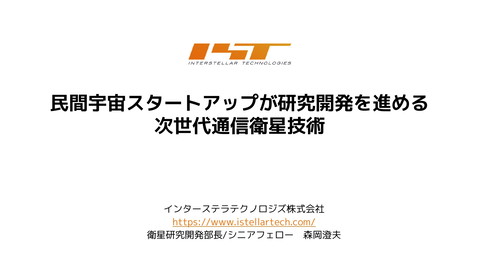 slide-thumbnail