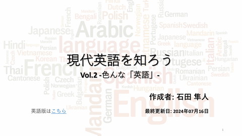 slide-thumbnail