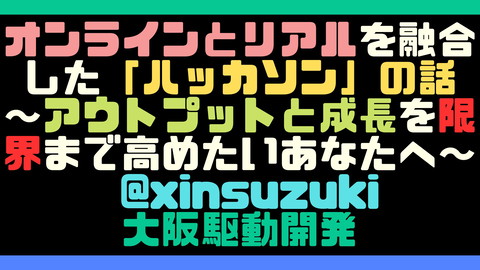 slide-thumbnail
