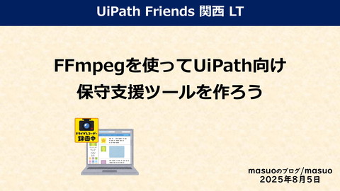 slide-thumbnail