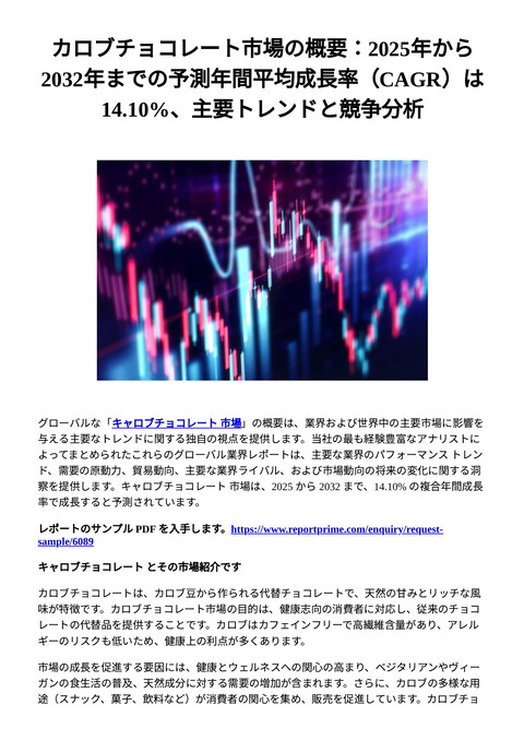 slide-thumbnail