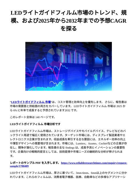 slide-thumbnail