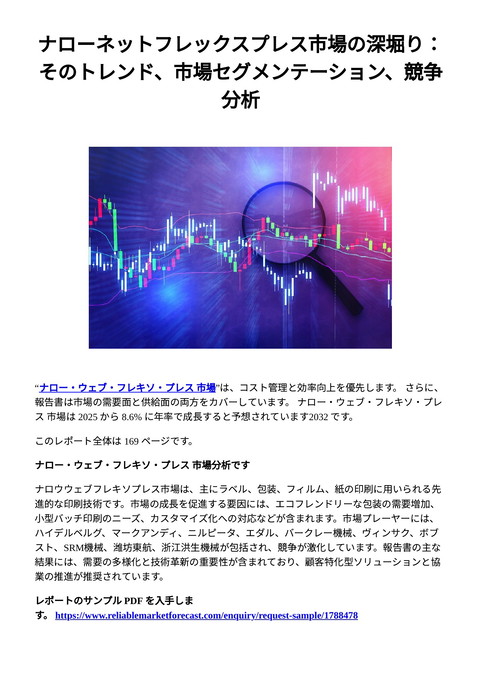 slide-thumbnail