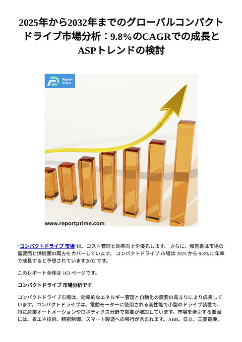 slide-thumbnail