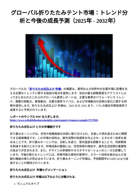 slide-thumbnail