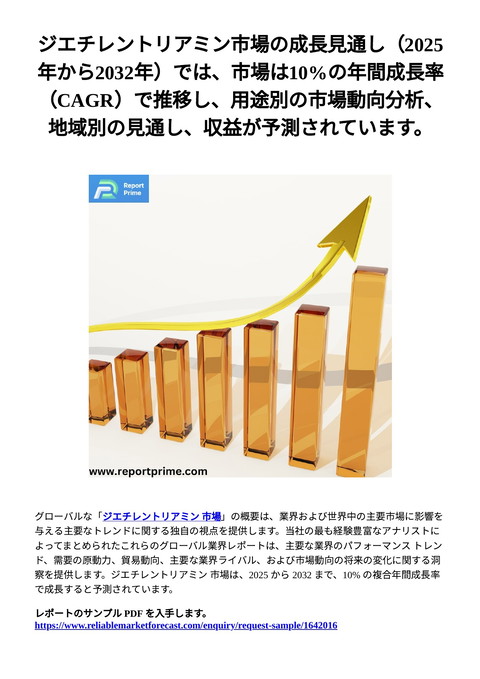 slide-thumbnail