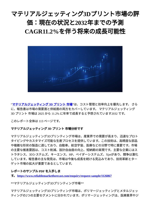 slide-thumbnail