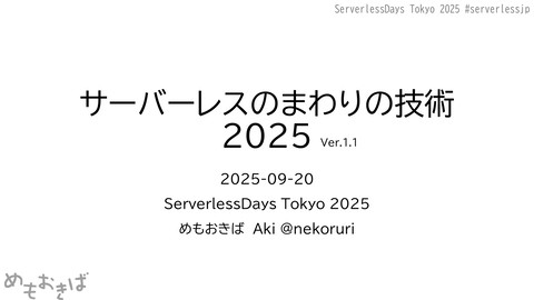 slide-thumbnail