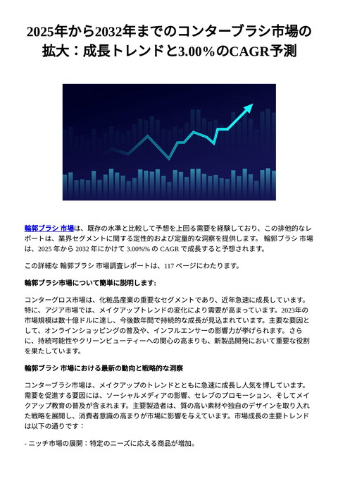 slide-thumbnail