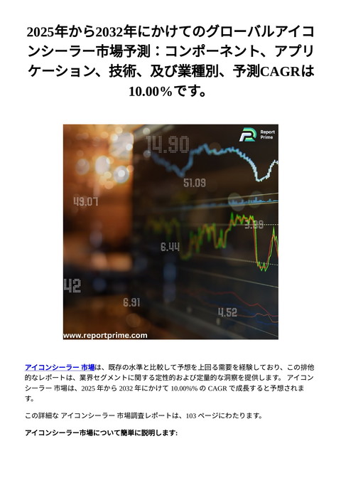 slide-thumbnail