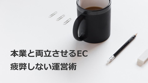 slide-thumbnail