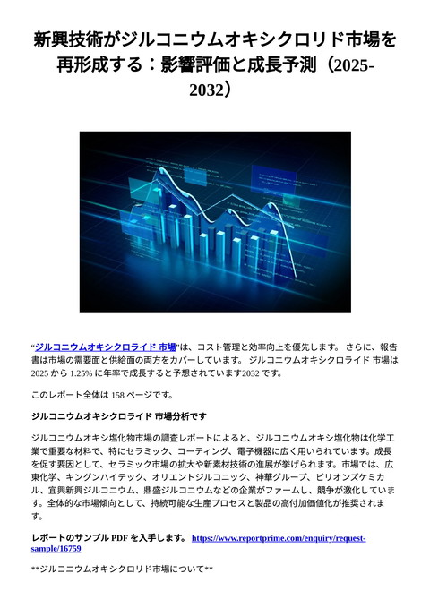 slide-thumbnail