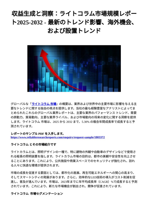 slide-thumbnail