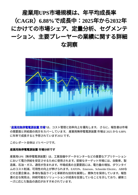 slide-thumbnail