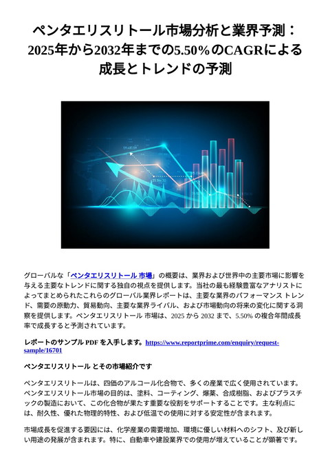 slide-thumbnail