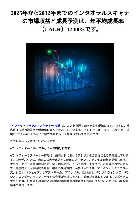 slide-thumbnail