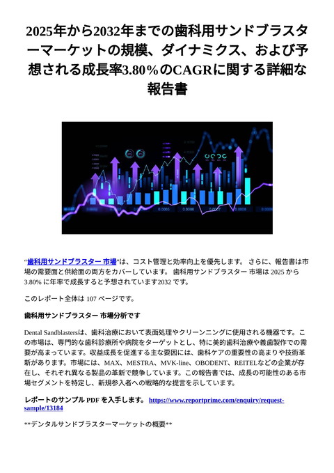 slide-thumbnail