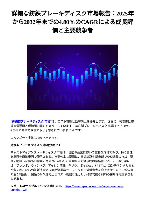 slide-thumbnail