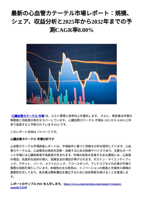 slide-thumbnail