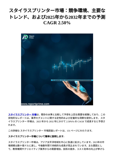 slide-thumbnail