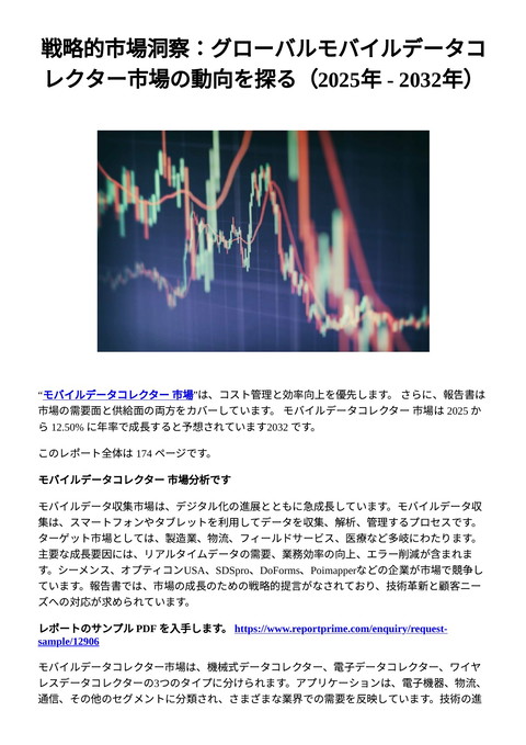 slide-thumbnail