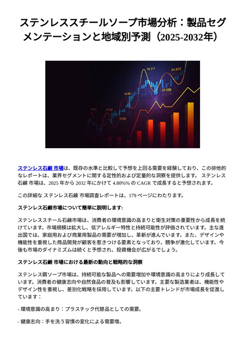 slide-thumbnail