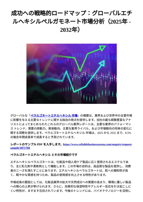slide-thumbnail